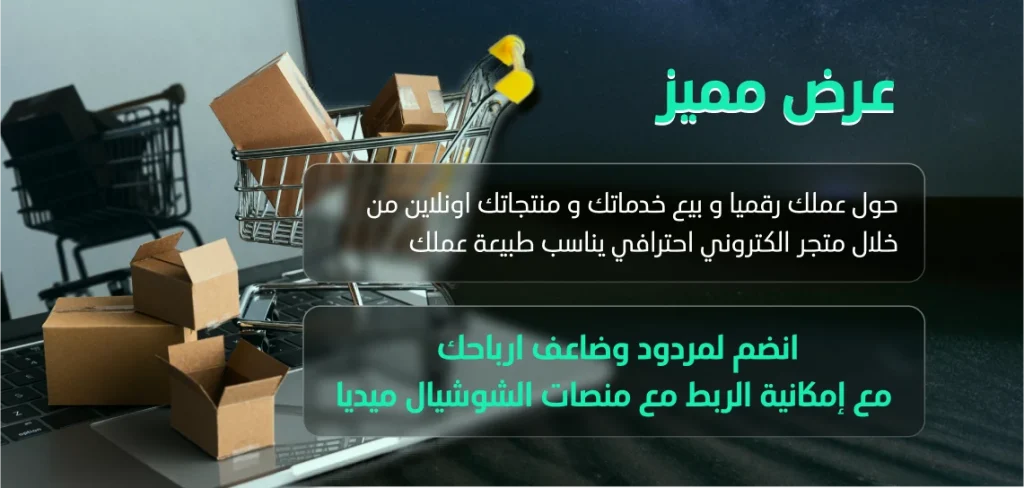 إنشاء حملة إعلانية
