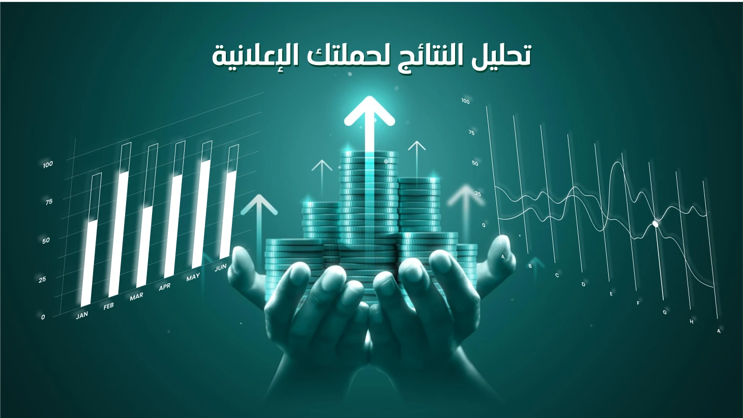 حمله اعلانيه