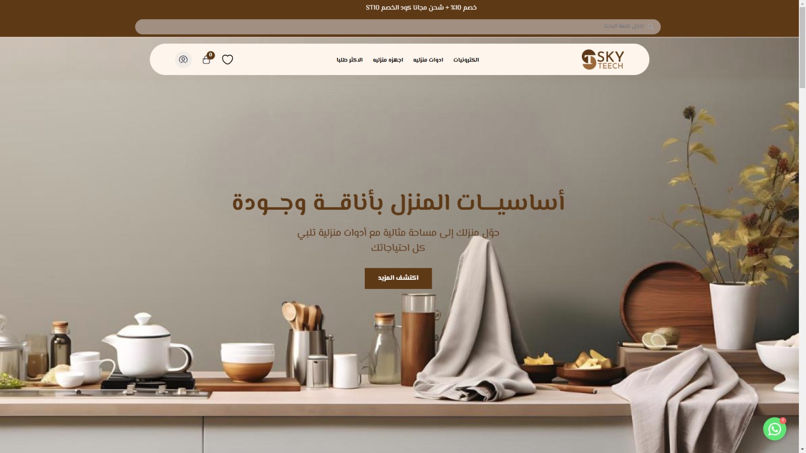 WhatsApp Image 2025 01 30 at 12.49.39 PM