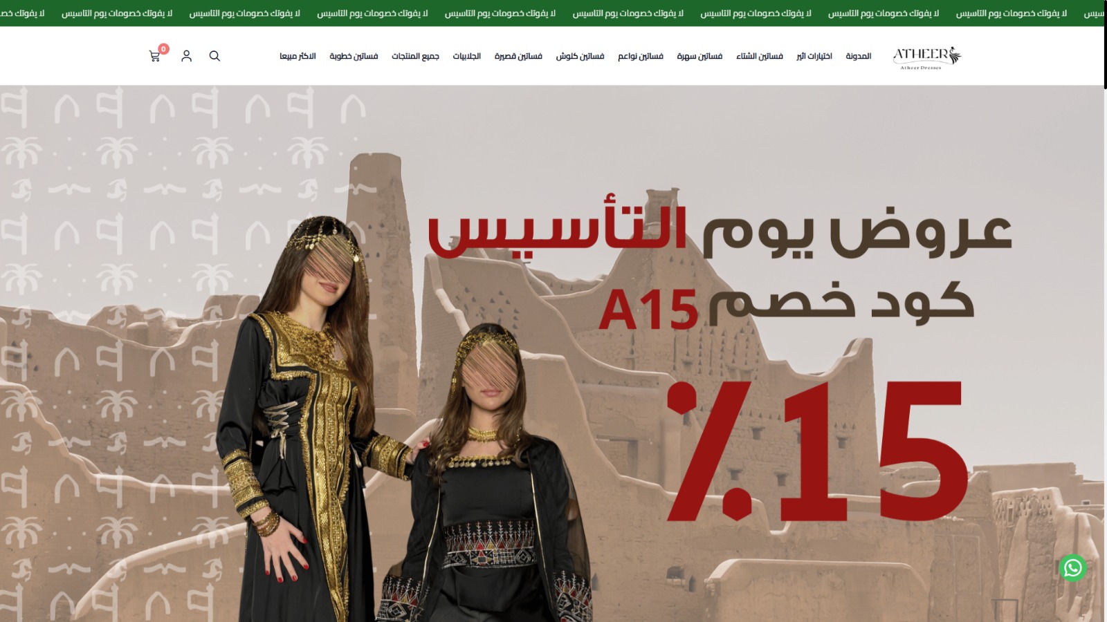 WhatsApp Image 2025 01 30 at 12.49.58 PM