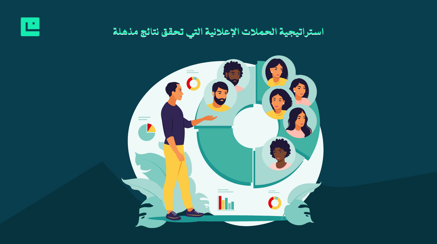 استراتيجية الحملات الإعلانية