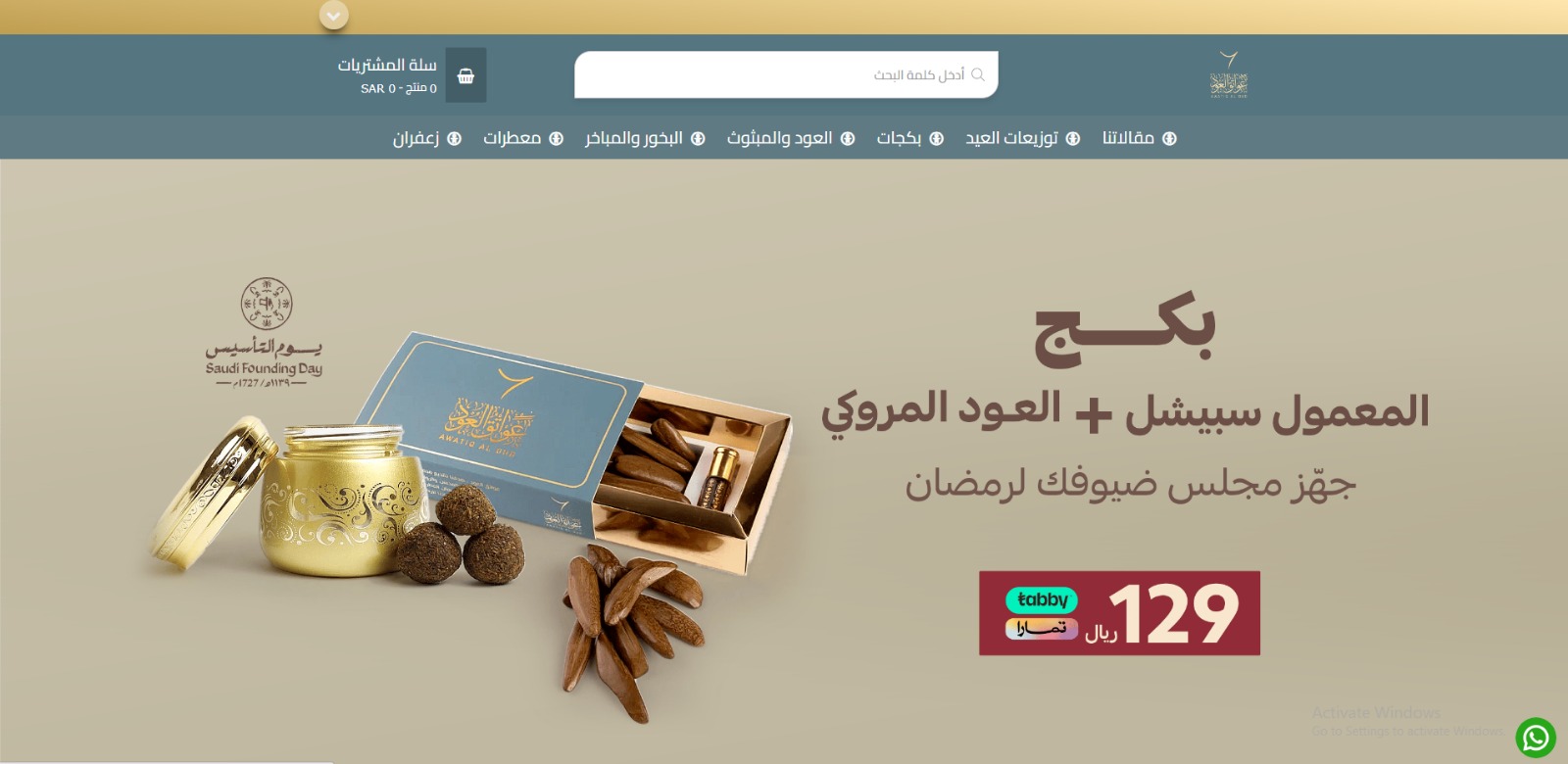 WhatsApp Image 2025 02 03 at 2.20.37 PM