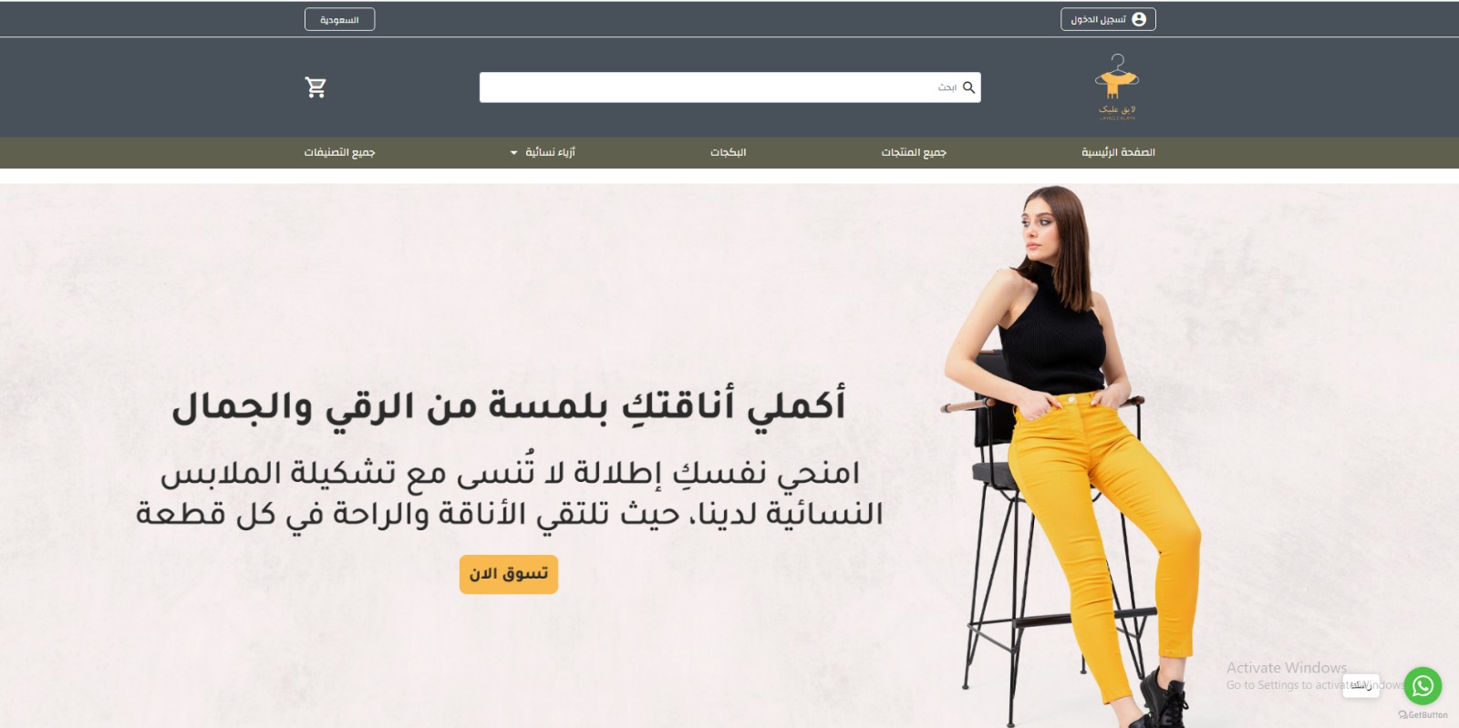 WhatsApp Image 2025 02 03 at 2.20.43 PM