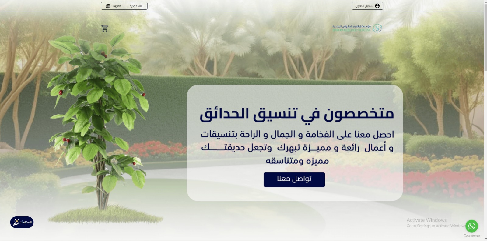 WhatsApp Image 2025 02 03 at 2.21.19 PM