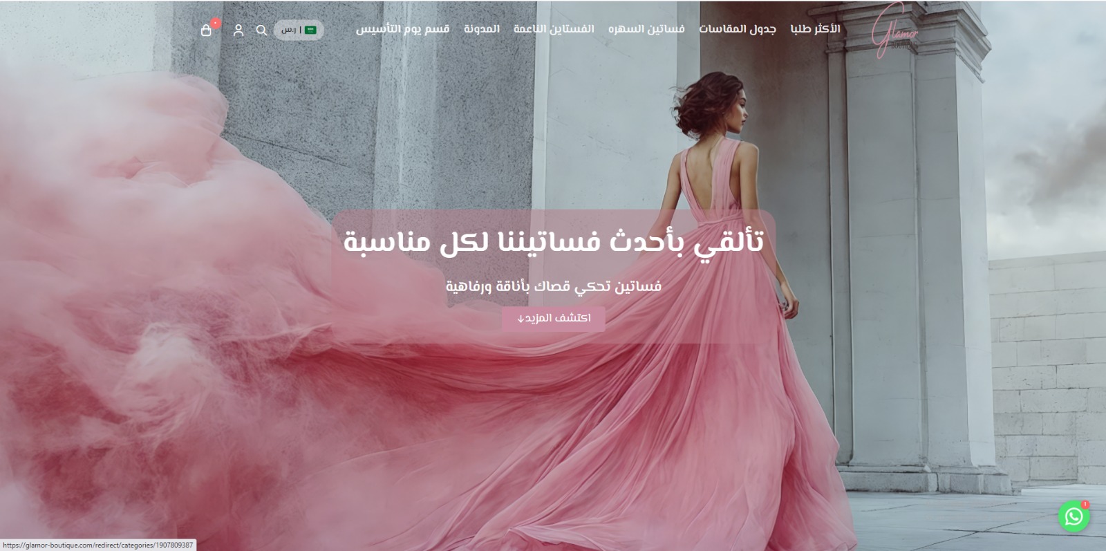 WhatsApp Image 2025 02 03 at 2.21.50 PM