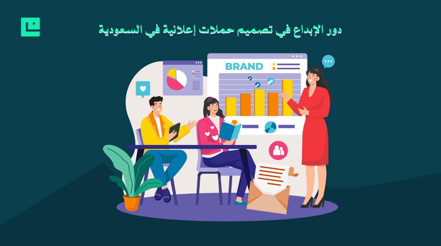 حملات اعلانية في السعودية